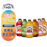 宾得宝（Bundaberg）含气饮料混合装375ml*6瓶 7口味随机发货 澳洲进口网红果汁气泡水