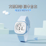 四万公里儿童电子手表青少年初高中小学生手表多功能防水运动国表开学礼物