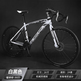 ICOLOUR自行车成人山地车变速公路车轻便运动活飞单车骑行学生越野公路车 26寸24速标配白黑色 充气胎