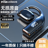 罗巴赫左右耳通用无线蓝牙耳机单耳挂耳式耳挂式超长待机不入耳运动跑步开车骑行外卖听歌通话手机通用 黑色【大音量丨超长续航】