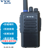 威科三通（VVK） VK308对讲机VK-Q6 usb智能充电vvk威科三通vk308S手台 （座充充电款配置）标配