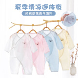 班杰威尔婴儿衣服夏季薄款纯棉新生儿连体衣内衣睡衣初生0-6个月宝宝爬服