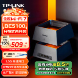 TP-LINK 全屋WiFi7 子母路由器 BE5100分布式两只装K73 千兆无线双频2.5G网口 别墅大户型易展 即插即用