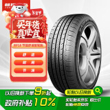 朝阳轮胎 汽车轮胎  205/55R16 91V RP18 适配卡罗拉/高尔夫/朗逸