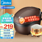 美的（Midea）智能电饭煲电饭锅家用5L大容量预约蒸煮米饭锅FB50M151（3-10人）