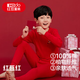 红豆鸿运内衣套装男女中大童秋冬纯棉内衣套装薄款精梳棉毛衫A类睡衣 H2M1387中国红 175