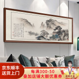 佳得雅新中式客厅装饰画沙发背景墙壁画国画山水画靠山图办公室风景挂画 望云楼A2（原版） 58*168cm宣纸+胡桃色框（较小）