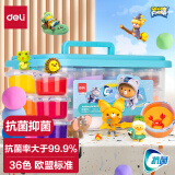 得力(deli)36色超轻粘土 儿童彩泥橡皮泥 DIY玩具男孩女孩礼物 质地温和柔软粘土套装 盒装易收纳 YC150-36A