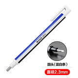 Tombow 日本高光橡皮笔 EH-KUR方头圆头 素描绘画美术生考试学生专用超细笔形橡皮笔 圆头蓝白条