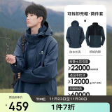 骆驼（CAMEL）户外冲锋衣三合一可拆防水登山服3514深蓝,男M