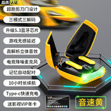 娱品 【游戏无感延迟】2024年新款真无线蓝牙耳机tws半入耳式男女手游电竞王者吃鸡听声辨位长续航待机 大黄蜂顶配版 蓝牙5.3+超长续航 标配