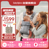 babybjorn Harmony婴儿背带宝宝简易抱娃神器解放双手网眼银色/3D网眼