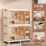 纳份爱【德邦上门】儿童衣柜家用折叠式加厚简易衣柜简易安装衣物收纳柜 120CM面宽-2衣柜+8中格 带6个衣架/折叠式衣柜/免安装