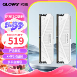 光威（Gloway）32GB(16GBx2)套装 DDR5 5200 台式机内存条 天策系列 助力AI