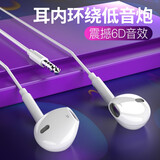 金响华为有线耳机Mate40E荣耀30S耳塞Play7T6T5T圆孔9X10X20X30i畅享20/20Pro适用z原装金响Max通用 游戏运动降噪吃鸡圆头3.5mm口 NOVA7SE荣耀畅玩30Plus