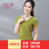 艾路丝婷新款短袖T恤女V领上衣纯色打底体恤TX3560 军绿色 165/88A/L