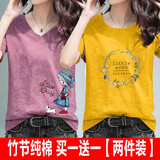 登森奥奥竹节棉短袖女两件2024纯棉T恤女夏新款韩版宽松印花半袖上衣 紫色猫女V领+黄色花环圆领 L 建议110-125斤