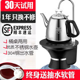 美能迪桶装水电动抽水器加热抽水一体机 底部自动上水电热水壶烧水壶泡茶电茶壶 矿泉水纯净水桶吸水器 1L 304不锈钢出水管 516黑色 黑色