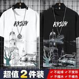 汐嘻短袖T恤男夏季薄款男装潮流半袖体恤衫时尚休闲透气男士百搭上衣 【两件装】T104白+T104黑 XL码建议110-125斤穿