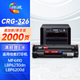 绘威CRG-326易加粉硒鼓 适用佳能Canon I-SENSYS LBP6200d 6230dw打印机墨盒6200d CRG-328惠普CE278A 78A