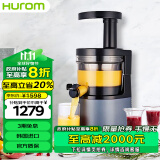 惠人（HUROM）原汁机多功能榨汁机韩国原装进口商用渣汁分离家用HU242L(MB)