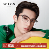 暴龙（BOLON）眼镜王鹤棣同款轻商务百搭眉架光学镜架近视眼镜框礼物 BJ6105B16