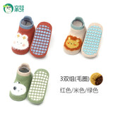 亲芽儿童地板袜秋冬纯棉宝宝卡通袜子室内早教防滑可爱夏季学步袜套 B301橘红/米色/草绿（毛圈） L码建议2-4岁 