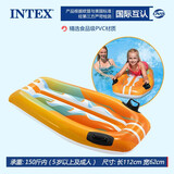 INTEX儿童游泳圈大号男女浮排浮板打水板小孩游泳冲浪踏板 骑士浮排黄色【脚泵】