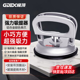 极顶铝合金玻璃吸盘贴瓷砖真空吸盘吊顶安装汽车凹陷修复神器单爪