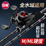 光威（GW）速龙二代路亚竿枪柄2.4米M调右手水滴轮鲈鱼鳜鱼翘嘴路亚竿套装