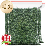 三隐茶叶 毛尖信阳绿茶2024年明前新茶春茶芽茶嫩芽浓香型简装500g