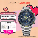 西铁城（CITIZEN）手表男日韩表蓝天使光动能电波钢带运动情人节礼物JY8078-52L