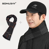 苏木佰（SOMUBAY）老年人帽子男中年爸爸防寒秋冬季加绒加厚鸭舌棉帽保暖护耳棒球帽 LRM-118套帽(帽子+围巾)黑色 均码 可调节(56-60cm)