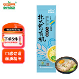 亲民食品（Qinmin）北大荒 面条挂面 有机挂面 龙须挂面 方便面条 360克*1袋