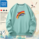 真维斯（JEANSWEST）卫衣春秋款圆领中国风青少年学生重磅本命年外套情侣款上衣加大码 豆绿（彩虹） XL(推荐130-150斤)