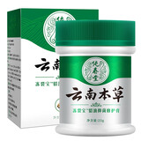 纯春堂云南本草冻疮膏止痒冻伤膏儿童耳朵皲裂脚后跟干裂防冻防裂护手霜 貂油修护膏25g