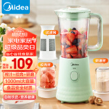 美的（Midea）榨汁料理机一机豪华三杯 家用研磨粉机智能婴儿辅食机多功能搅拌机可绞肉WBL2531H