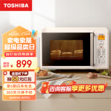 东芝 TOSHIBA ER-T16CNW微烤一体机家用智能变频台式小型迷你微波炉电烤箱烘焙OVEN立体烤冷冻发酵 16L
