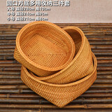 越南手工藤编水果篮竹编收纳筐托盘客厅家用馒头筐圆形客厅水果盘 圆口方底多用收纳三件套