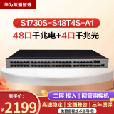 华为（HUAWEI） 华为数通智选交换机48口千兆以太网Web管理 代替S1720-52GWR-4P 华为数通智选 S1730S-S48T4S-A1