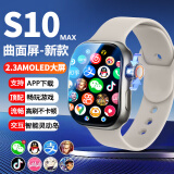 华强北王者S10蜂窝顶配版S9Ultra2智能电话手表5G全网通全功能iwatch3成人运动学生儿童初高中男女适用苹果机 S10三代银丨配置升级+高刷曲屏+大型游戏比肩手机