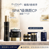 EVIDENS DE BEAUTE伊菲丹 超级CP礼盒套装超级面膜胶原水修护抗皱礼物送女生