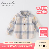 戴维贝拉（DAVE＆BELLA）童装男衬衣儿童衬衫男童长袖秋装宝宝衣服春秋上衣大童格子打底衫 蓝白格【DB3224618】 110cm（建议身高100-110cm）