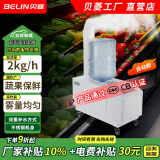 贝菱（BELIN） 工业加湿器超声波雾化加湿机大雾量增湿器大型纺织车间商用雾化器蔬菜大棚加湿保鲜SC-G系列 白色2kg/h 自动