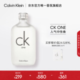 卡尔文克雷恩（Calvin Klein）ckone香水 卡雷优中性淡香水100ml 节日礼物送男女友生日礼物