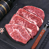 趣尝鲜澳洲板腱牛排800g （多片装）雪花牛排原切  生鲜牛肉京东自营