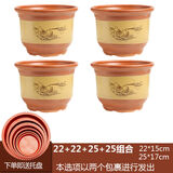 春枝韵 50cm口径大号花盆紫砂粗砂陶土陶瓷花盆落地盆景兰花盆花卉绿植 口径22+22+25+25(促销价) 型号