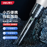 得力（deli）手电筒强光手电Type-C充电灯家用便携户外照明应急灯居家远游必备 500流明+无极调光+安全锤+防水
