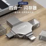 凡杲 苹果手机U盘 USB3.0高速闪存读写加密大容量u盘四合一安卓type-c平板手机电脑两用金属优盘定制 雅银【256GB丨四合一】