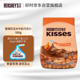 好时Kisses 巴旦木牛奶 巧克力休闲零食生日礼物女喜糖500g